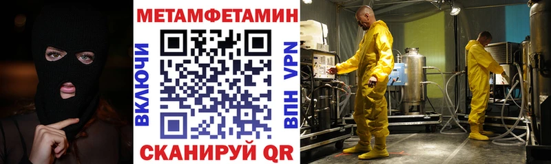 Amphetamine 97%  купить наркотики сайты  Верхоянск 