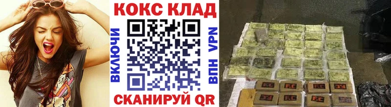 COCAIN Боливия  блэк спрут онион  Верхоянск 