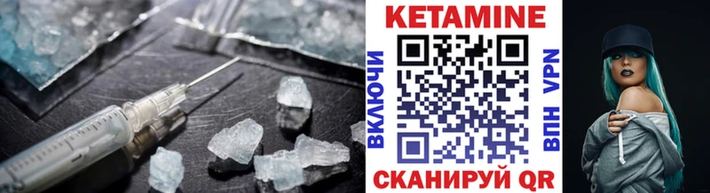 КЕТАМИН ketamine  даркнет формула  ссылка на мегу ТОР  Верхоянск  где купить наркоту 