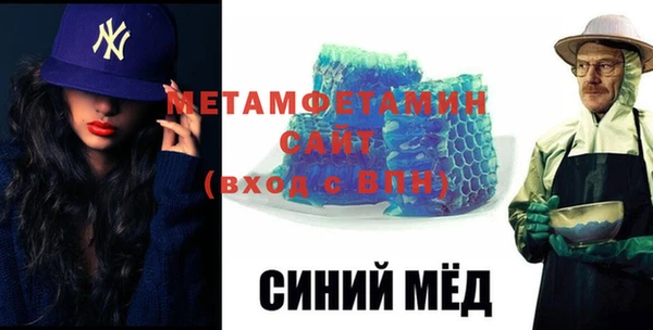 ГАЛЛЮЦИНОГЕННЫЕ ГРИБЫ Абдулино