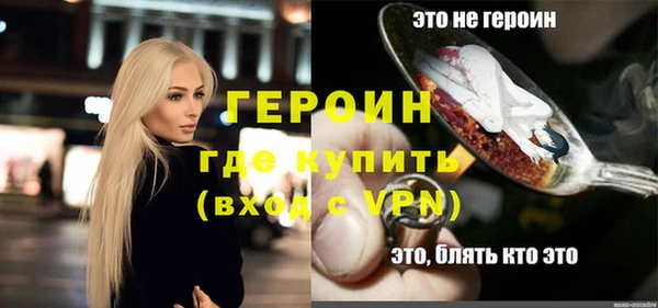 гидра Абаза