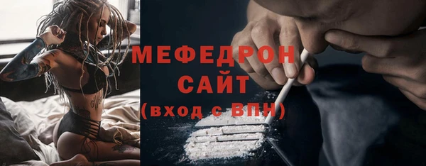COCAINE Саяногорск