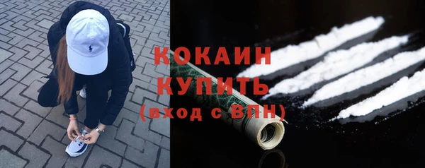 бутик Сафоново