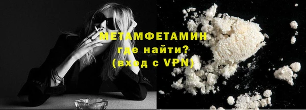 гидра Абаза