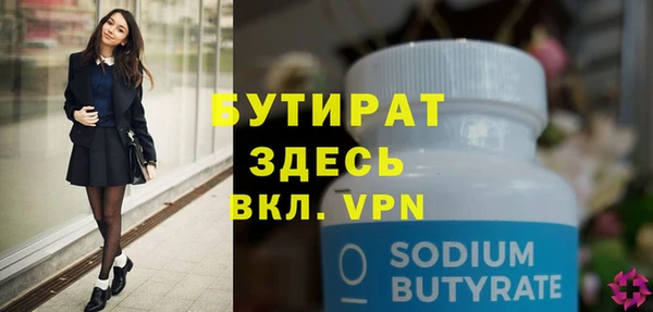 гидра Абаза