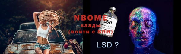 прущие крисы Алексин
