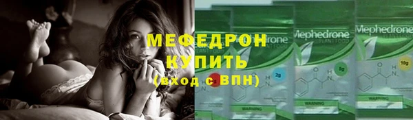 COCAINE Саяногорск