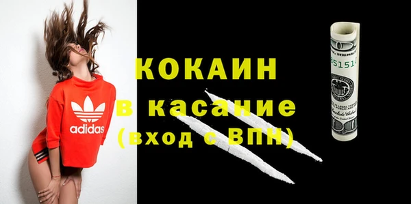 соль ск Абинск