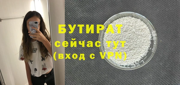 mdpv Сатка