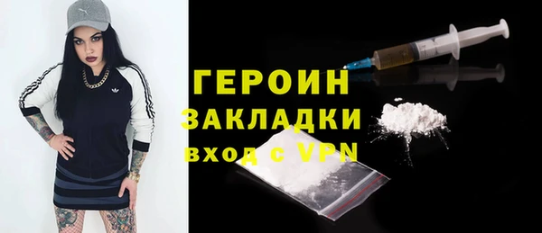 бутик Сафоново
