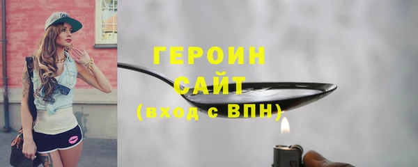 гидра Абаза