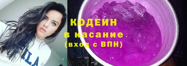 соль ск Абинск