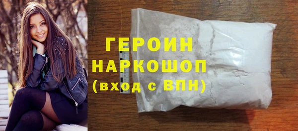 ГАЛЛЮЦИНОГЕННЫЕ ГРИБЫ Абдулино