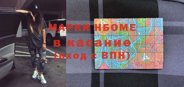 mdpv Сатка