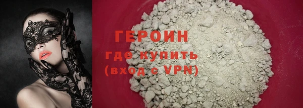 соль ск Абинск