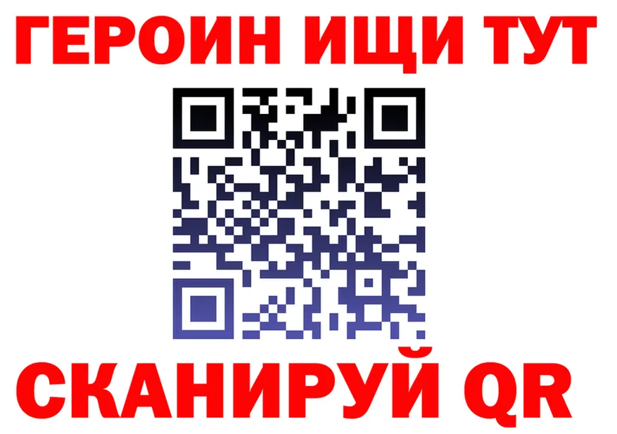 ГАШ гашик ТОР shop OMG Верхоянск