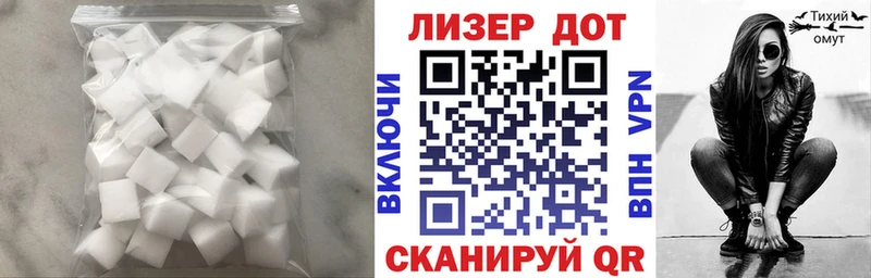 hydra ТОР Верхоянск Лсд 25 экстази кислота