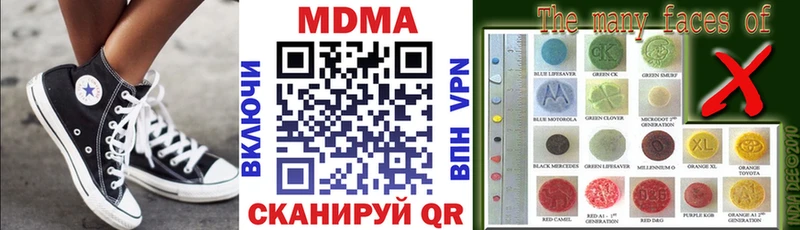 МДМА VHQ  наркошоп  площадка какой сайт  Верхоянск 