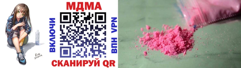 MDMA VHQ Верхоянск