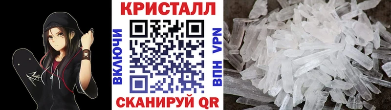кракен как войти  Верхоянск  Метамфетамин витя 