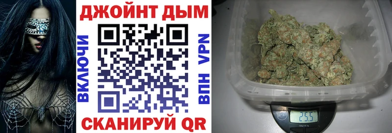 MEGA зеркало Верхоянск МАРИХУАНА Ganja